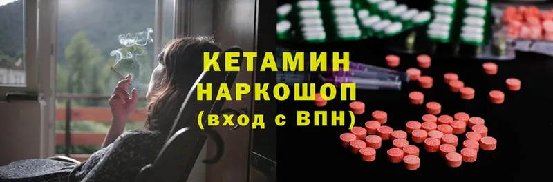 кракен tor  купить  цена  Волжск  КЕТАМИН ketamine 