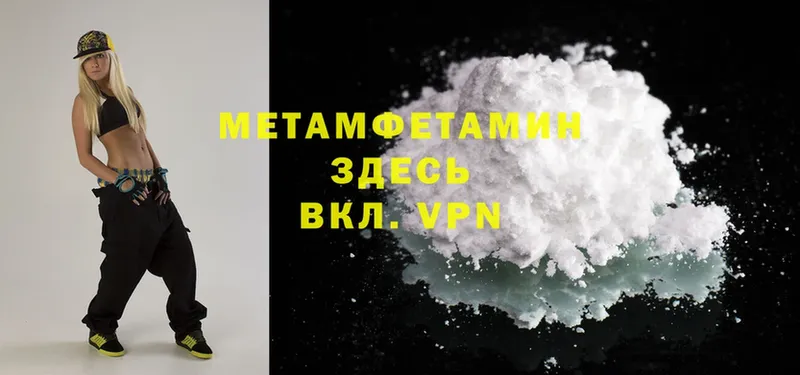 где купить наркотик  Волжск  Метамфетамин Methamphetamine 