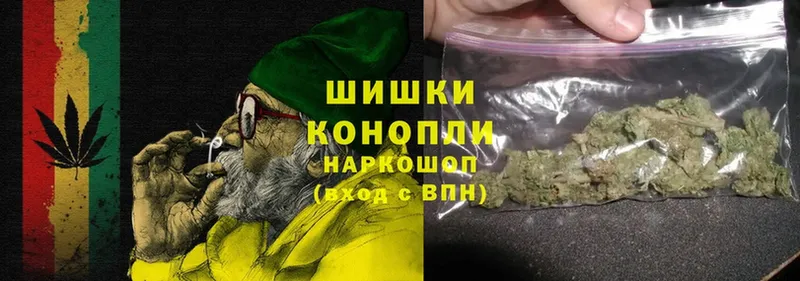 Канабис Ganja  Волжск 